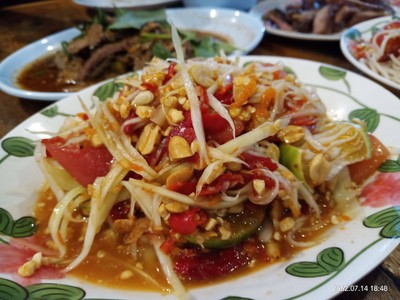 อื่นๆ