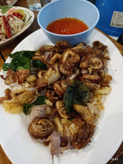 อื่นๆ