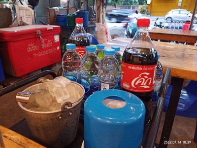 อื่นๆ