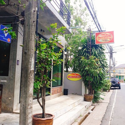 หน้าร้าน