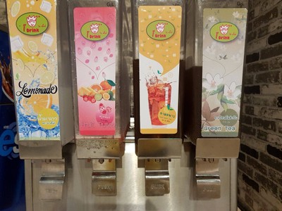 อาหาร หรือ เครื่องดื่ม