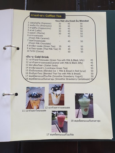 ป้ายราคาหรือสมุดเมนู