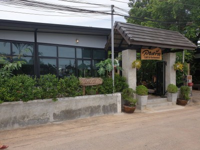 หน้าร้าน