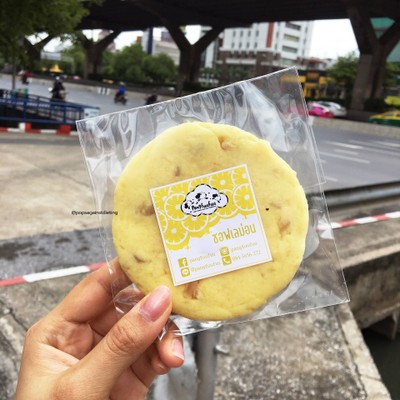 ซอฟเลมอน