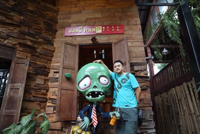 บรรยากาศ