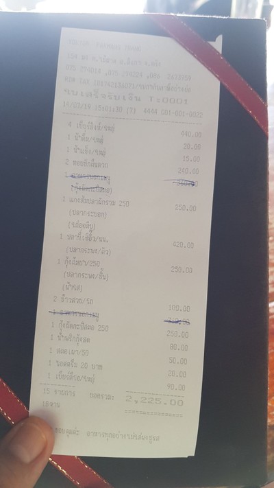 ป้ายราคาหรือสมุดเมนู