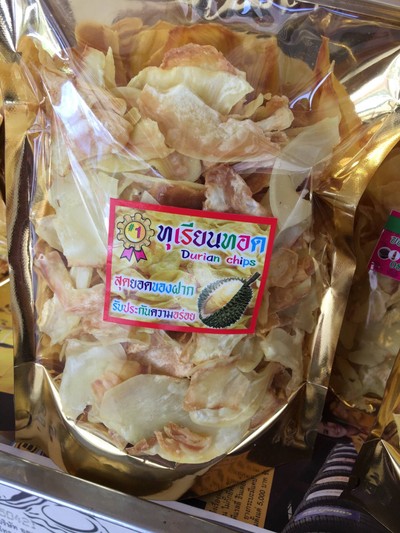 One night hideaway in “Samed”.