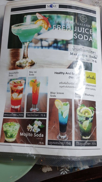 อื่นๆ