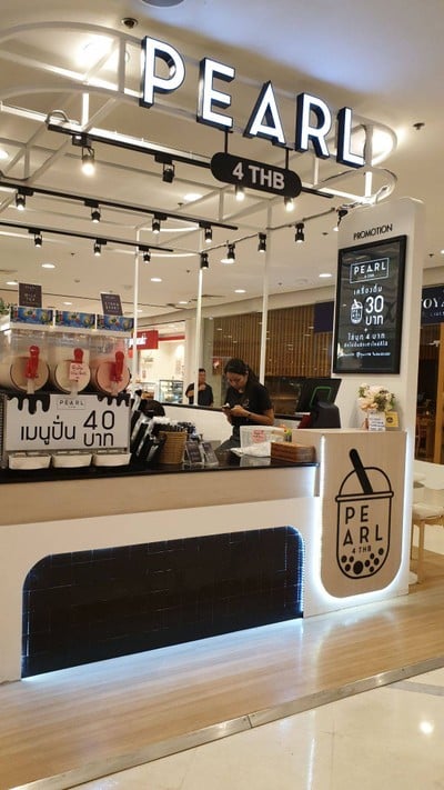 Pearl 4 Thb Central ขอนแก่น