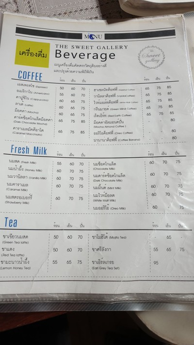 อื่นๆ