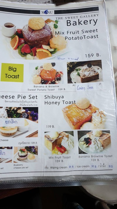 อื่นๆ