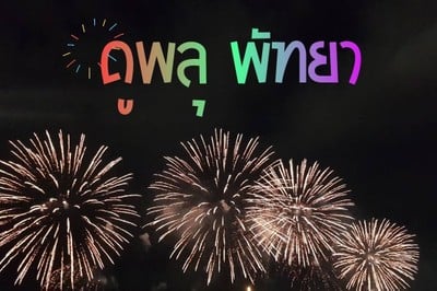 Amazing firework @ Pattaya