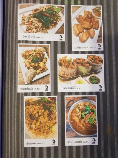 ป้ายราคาหรือสมุดเมนู