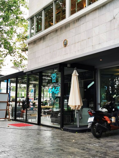 หน้าร้าน