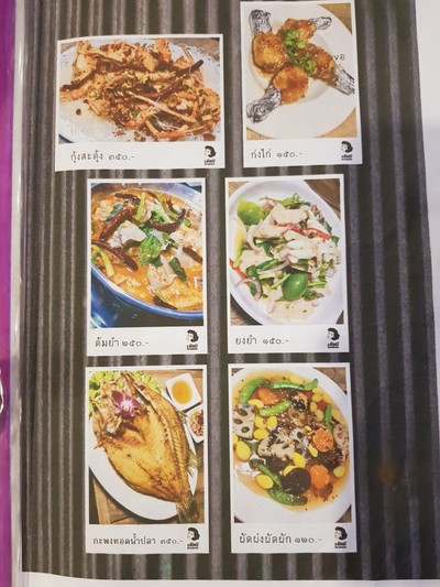 ป้ายราคาหรือสมุดเมนู