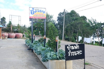 2 วัน 1 คืน กับ 2 คน ที่เพชรบูรณ์
