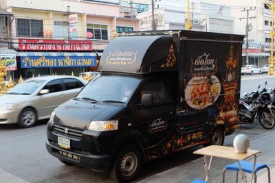 เชียงราย - แม่สาย กินจนท้องแตกลาย