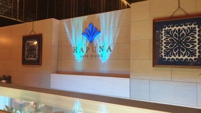 หน้าร้าน