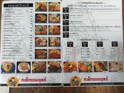 ป้ายราคาหรือสมุดเมนู