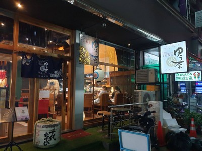 หน้าร้าน