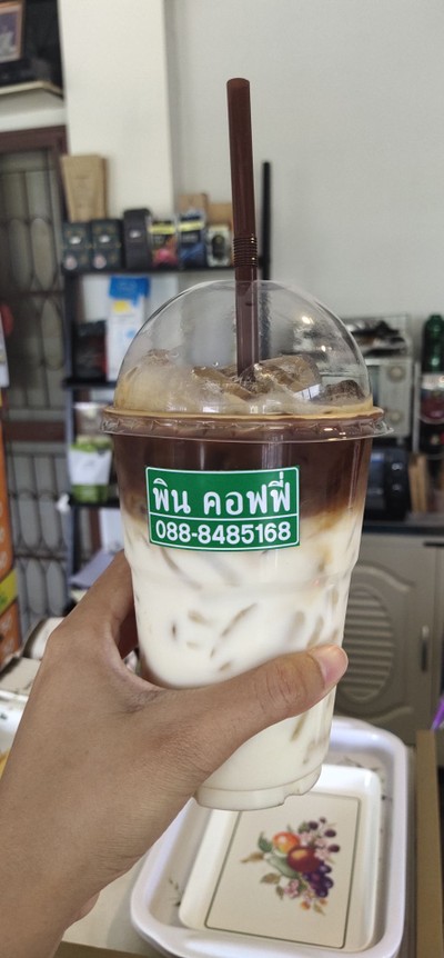 พิน คอฟฟี่