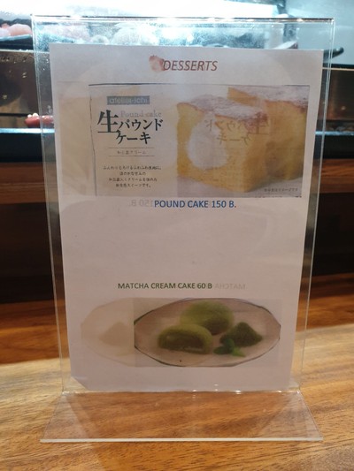 ป้ายราคาหรือสมุดเมนู