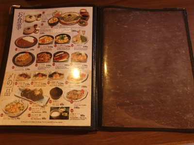 ป้ายราคาหรือสมุดเมนู