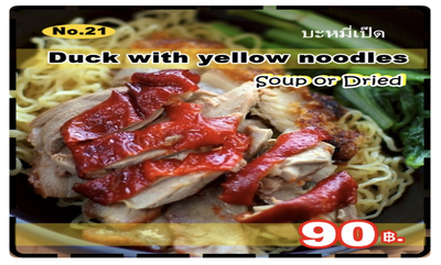 อิ่ม อร่อย เพียงราคาเริ่มต้น 90 บาท มีให้คุณเลือกกว่า 30 เมนูแนะนำ สด ใหม่ สะอาด