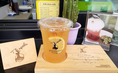 ชาส้มยูสุ