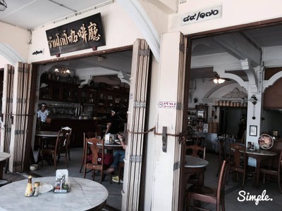 บรรยากาศในร้าน