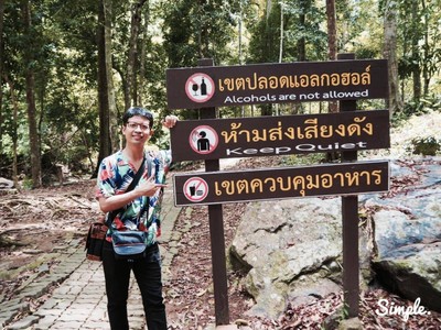 ระเบียบข้อปฏิบัติ