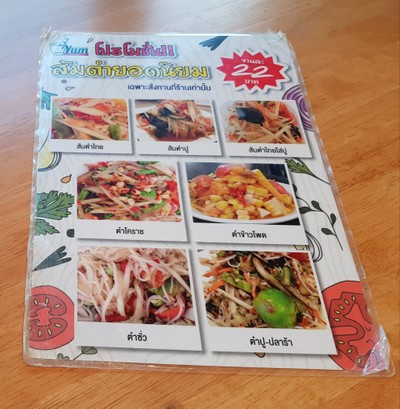 ป้ายราคาหรือสมุดเมนู