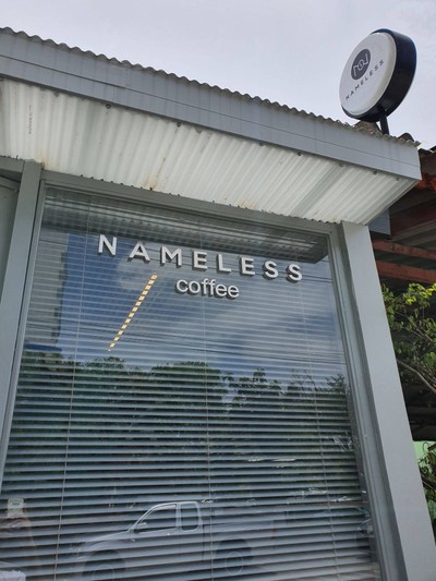 หน้าร้าน