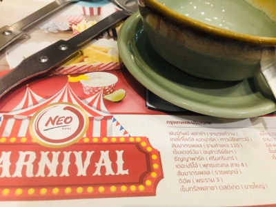 บรรยากาศ