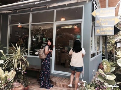 เตรียมเช็คเอาท์กัน