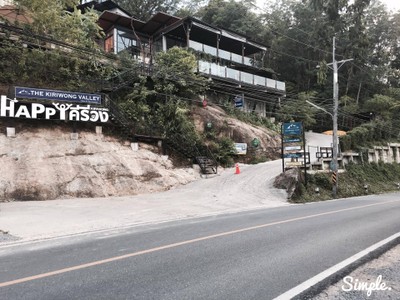 บรรยากาศหน้าร้าน