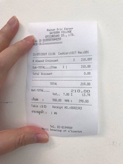 อื่นๆ