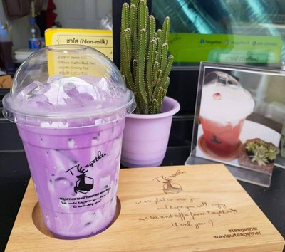 นมเผือก