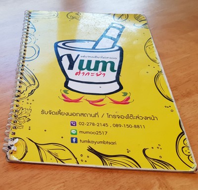 ป้ายราคาหรือสมุดเมนู