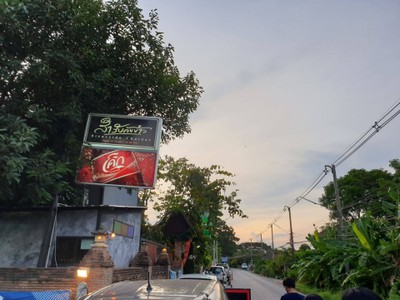 หน้าร้าน