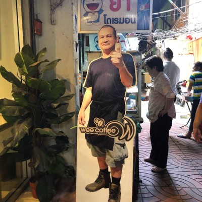 เที่ยวพระนครนอนสำเพ็ง 2 วัน 1 คืน 