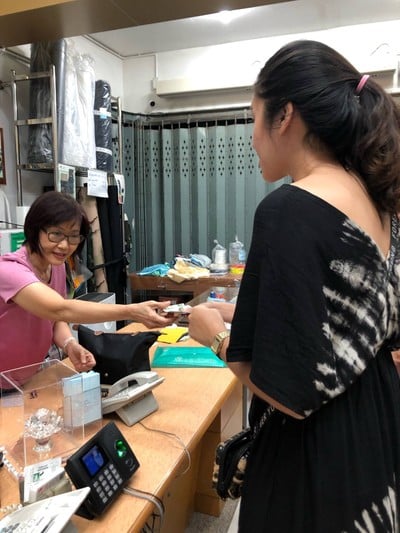 สายเปย์ 