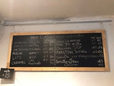 เที่ยวพระนครนอนสำเพ็ง 2 วัน 1 คืน 