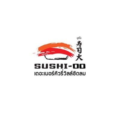 ซูชิโอ (sushioo) เดอะเมอร์คิวรี่วิลล์ ซูชิโอ (sushioo) เดอะเมอร์คิวรี่วิลล์