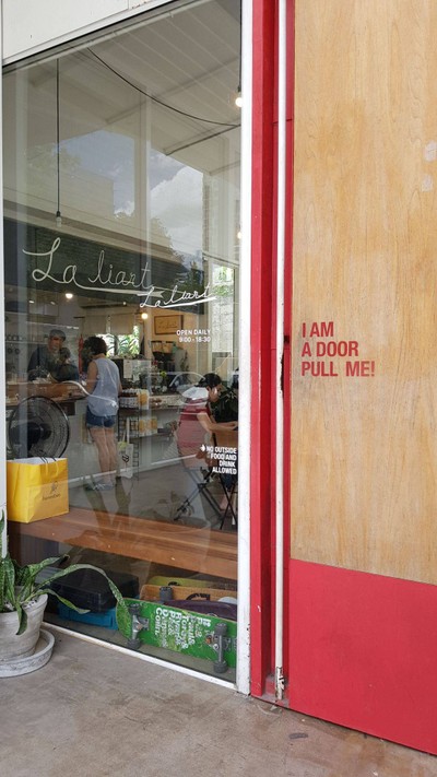 หน้าร้าน