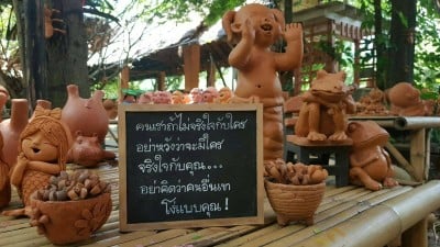 บรรยากาศ ตลาดวิถีชุมชนบ้านโคกตูม