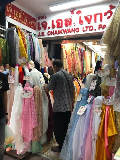 เที่ยวพระนครนอนสำเพ็ง 2 วัน 1 คืน 