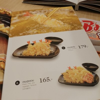 ป้ายราคาหรือสมุดเมนู