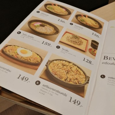 ป้ายราคาหรือสมุดเมนู