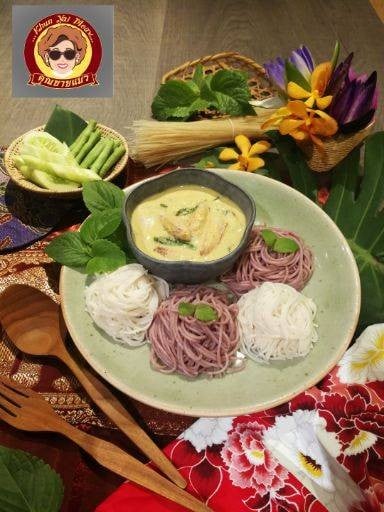 แกงปูใบยี่หร่า คุณยายแมว แกงปูใบยี่หร่า คุณยายแมว